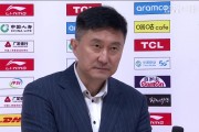 首轮遇上上海！杜锋：不管对阵的是谁 季后赛都会去拼每一位对手