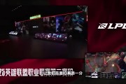 LPL战略所：IG红榜，LNG黑榜；IG还需要接受BO3/BO5的考验
