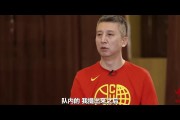 郭士强：中国男篮要有队内竞争 要么你把队友淘汰 要么被队友淘汰