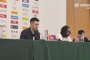 杨鸣：新疆球员动作很干净 新疆球迷很友善 这才是CBA需要的风气