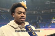 阿姆斯：CBA对抗强度比NBA的G联赛高 我会调整状态帮助球队