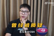 超三人物志——杨皓喆： “我想让全国人民都知道北体大的99号”