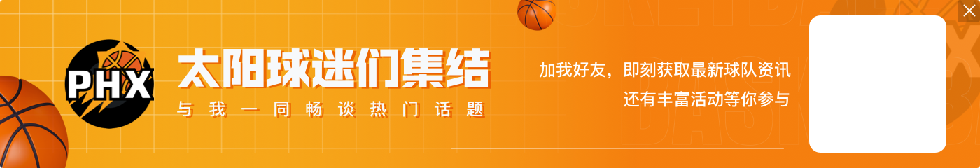 讨论|不想交易or交易不走?JB交易设想:太阳没资产&掘火侠没必要