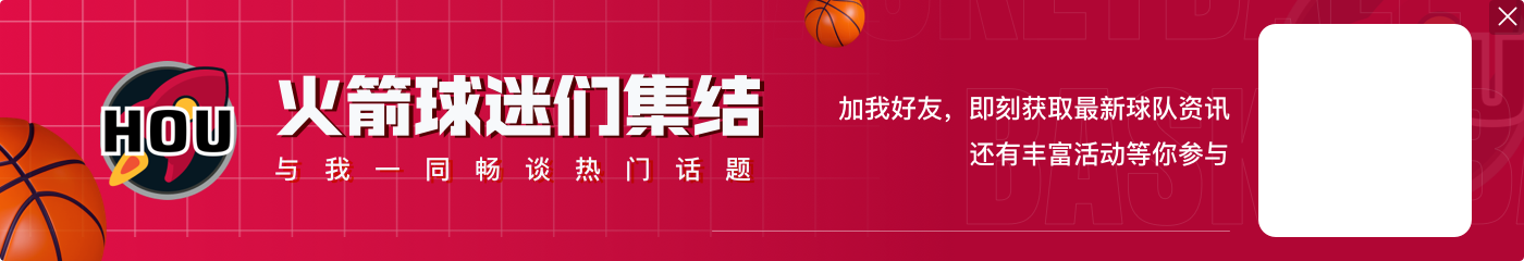 讨论|不想交易or交易不走?JB交易设想:太阳没资产&掘火侠没必要