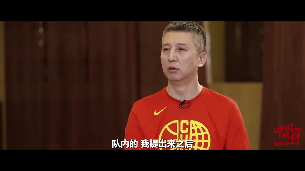 郭士强：中国男篮要有队内竞争 要么你把队友淘汰 要么被队友淘汰