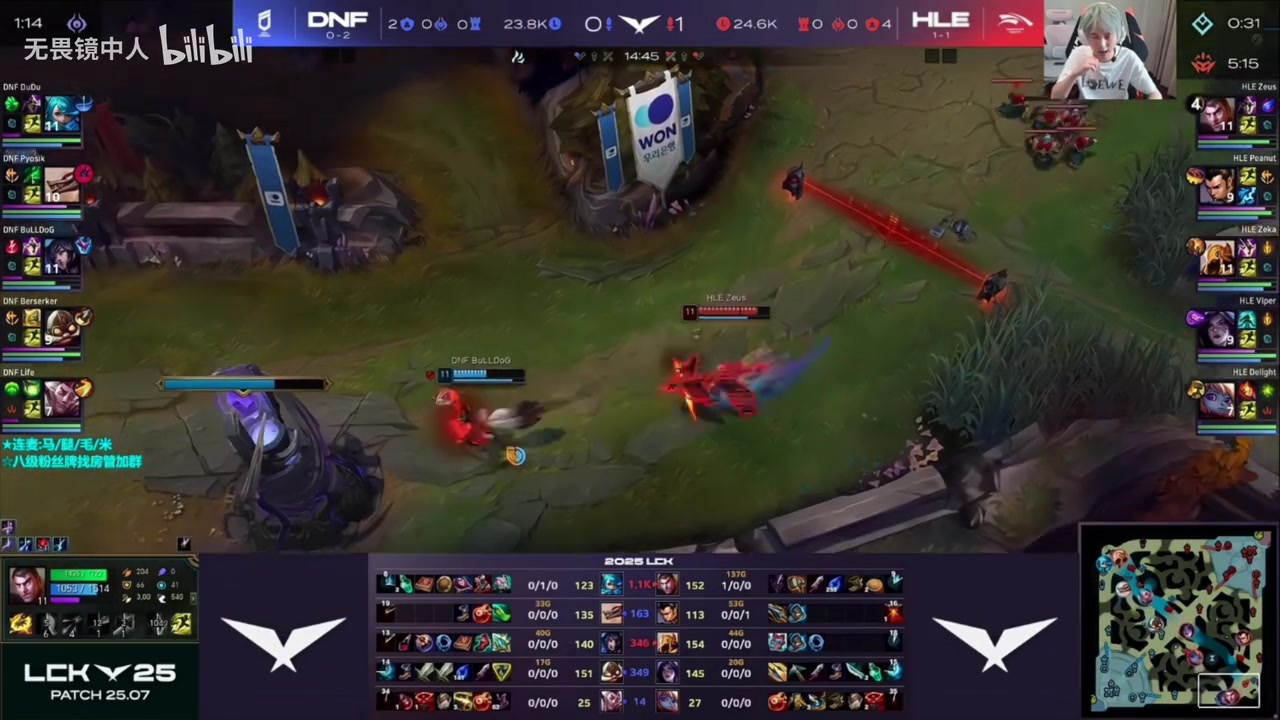 串疯了😝记得米勒看HLE狂抽DNF：小奶油沙皇胜率比zeka高，赢！